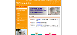 Doi絵画教室公式サイトキャプチャ
