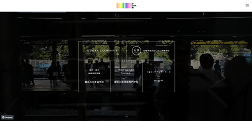 御茶の水美術学院